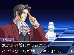 Gyakuten Kenji 2